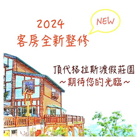 Dingdai Glass Villa Renai Bagian luar foto